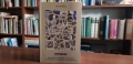 Захід України.  «Нотатки на манжетах історії…»