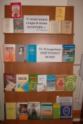 "У мові наша стара й нова культура..." (І.Огієнко)
