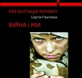 Культпростір. Події